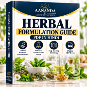 Herbal Formulation Guide – Hindi PDF Book | Herbal Product Formulation Learning Guide | Digital Download